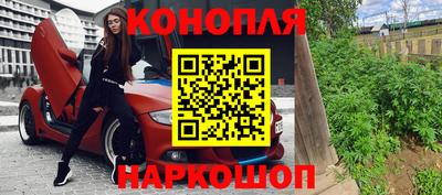 стафф Волжск