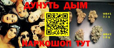 стафф Волжск