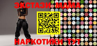 мет Волжский