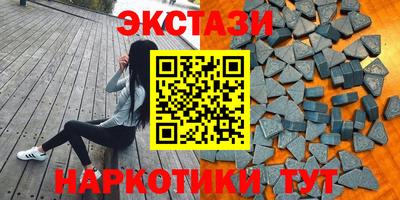 эйфоретик Волгодонск
