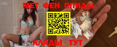 стафф Волжск