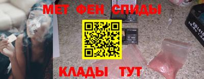 эйфоретик Волгодонск