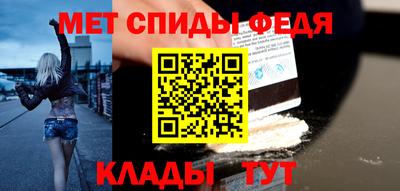 эйфоретик Волгодонск