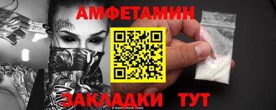 мет Волжский