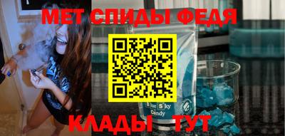 эйфоретик Волгодонск