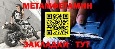стафф Волжск