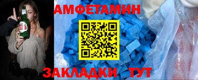 эйфоретик Волгодонск