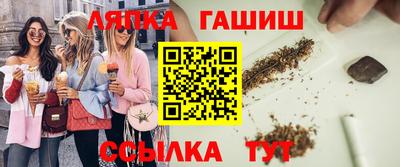 эйфоретик Волгодонск