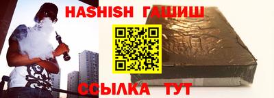 стафф Волжск