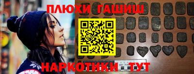 мет Волжский