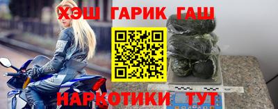 мет Волжский