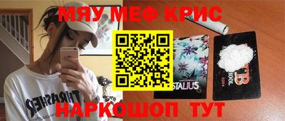 эйфоретик Волгодонск