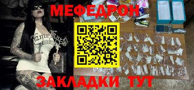 эйфоретик Волгодонск
