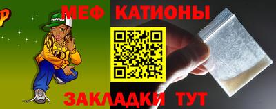 стафф Волжск