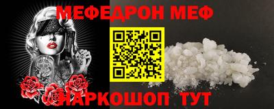 эйфоретик Волгодонск