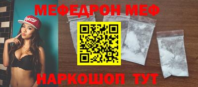 эйфоретик Волгодонск