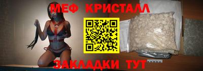 эйфоретик Волгодонск