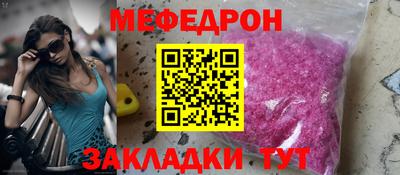 мет Волжский