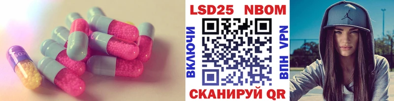 купить наркотик Тулун ЛСД экстази ecstasy