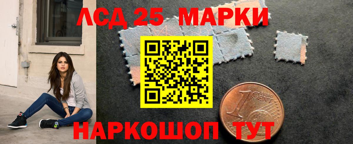 Лсд 25 экстази ecstasy  ЛСД экстази кислота  Тулун  Вход с VPN 