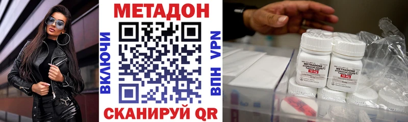 где купить   Тулун  сайты даркнета Telegram  Метадон мёд 