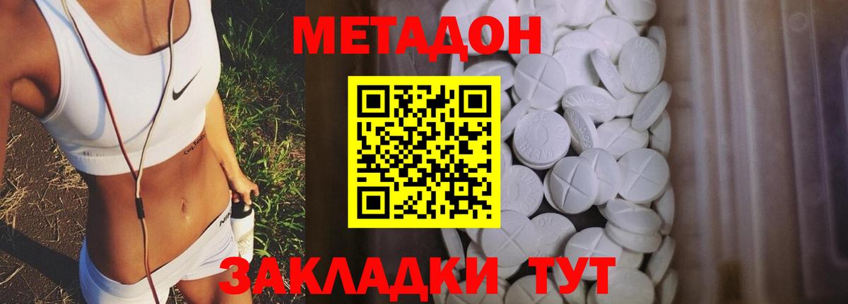 Бошки Шишки  Мяу-Мяу  КОКАИН  ГАШИШ  Вход с VPN  Тулун  MDMA  Лсд 25  ГАШИШ  Где купить 
