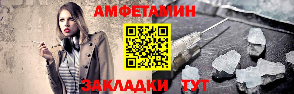 МЕТАМФЕТАМИН винт Тулун