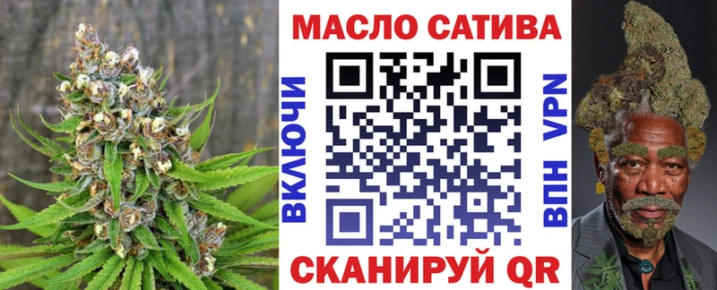 ТГК жижа  darknet как зайти  Тулун 