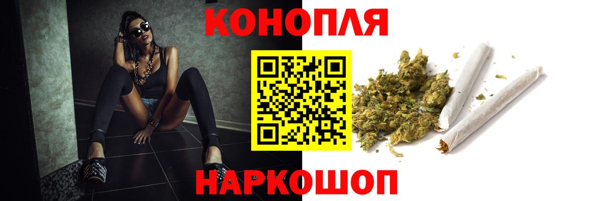Тулун  МАРИХУАНА THC 21%  Вход с VPN  МАРИХУАНА гибрид  Бошки марихуана сатива 