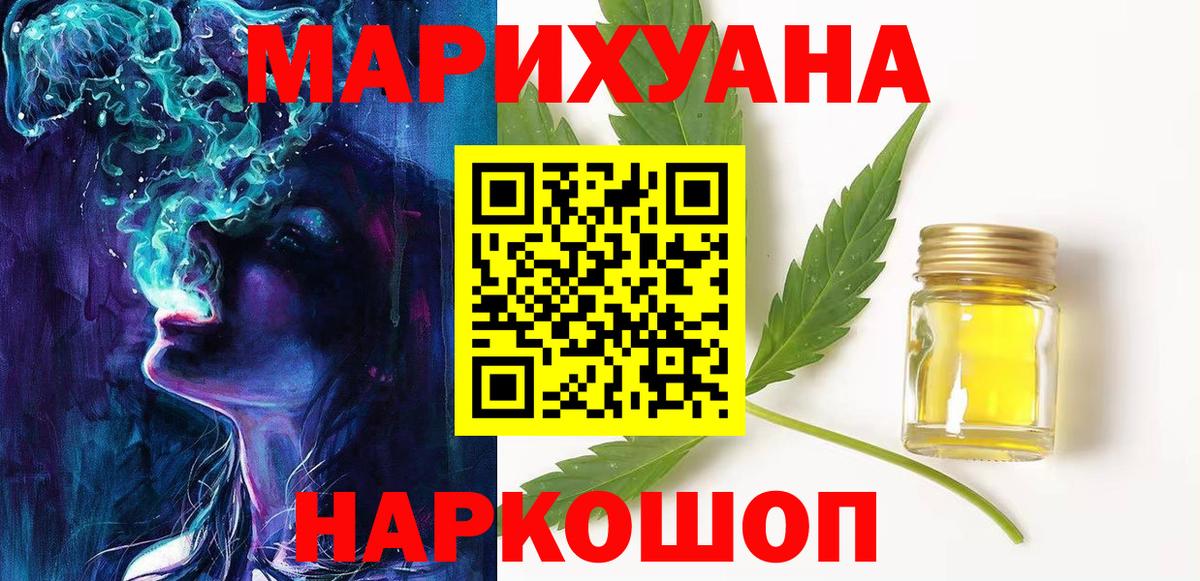 Марихуана ГИДРОПОН Тулун